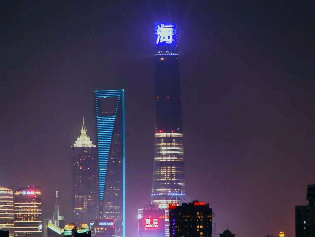 Shanghai-Tower-4