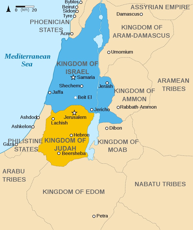 Royaumes d'Israël et de Judah