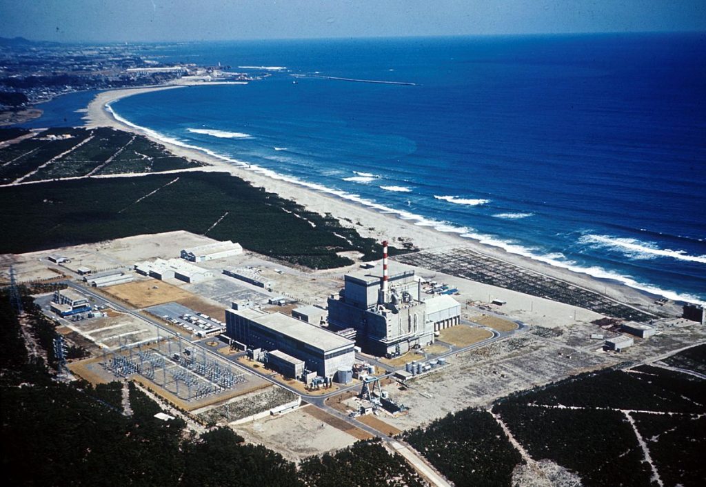 Centrale nucléaire de Tokaimura