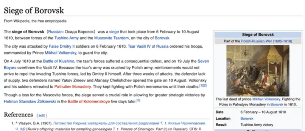 Wikipedia fausse histoire