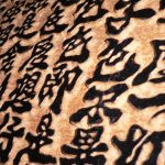 tables-multiplications