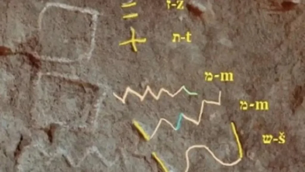 Inscription antique gravée sur pierre vieille de 3 800 ans contenant des signes interprétés comme une référence à Moïse.