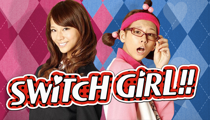 switch-girl